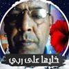 Photo de profil de Mohamed Haireche