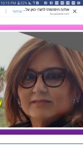 Photo de profil de Rachel Suissa