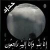 Photo de profil de Samira Bba